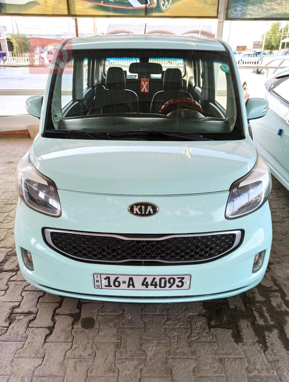 Kia Ray